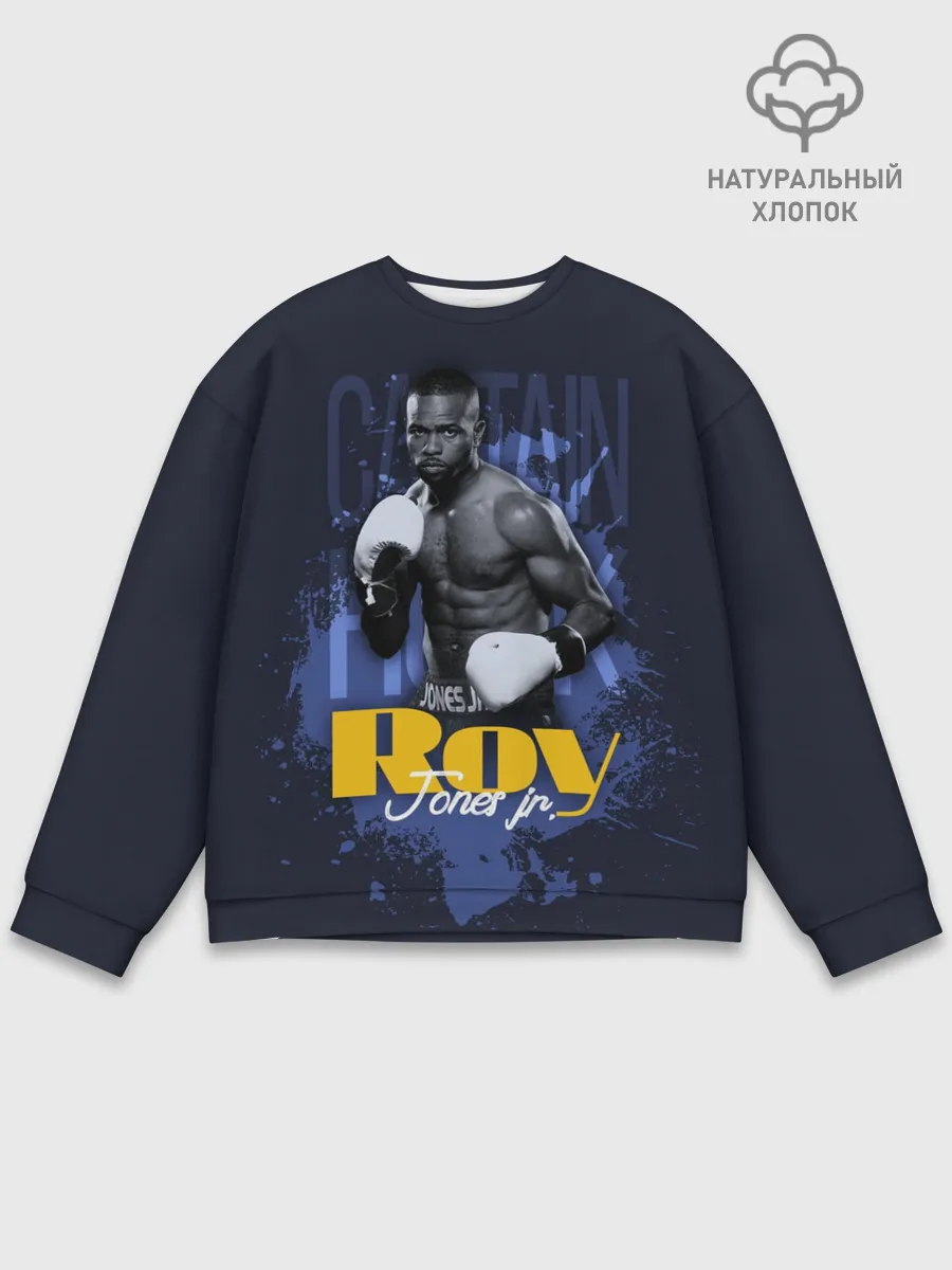 Мужской свитшот базовый / Roy Jones