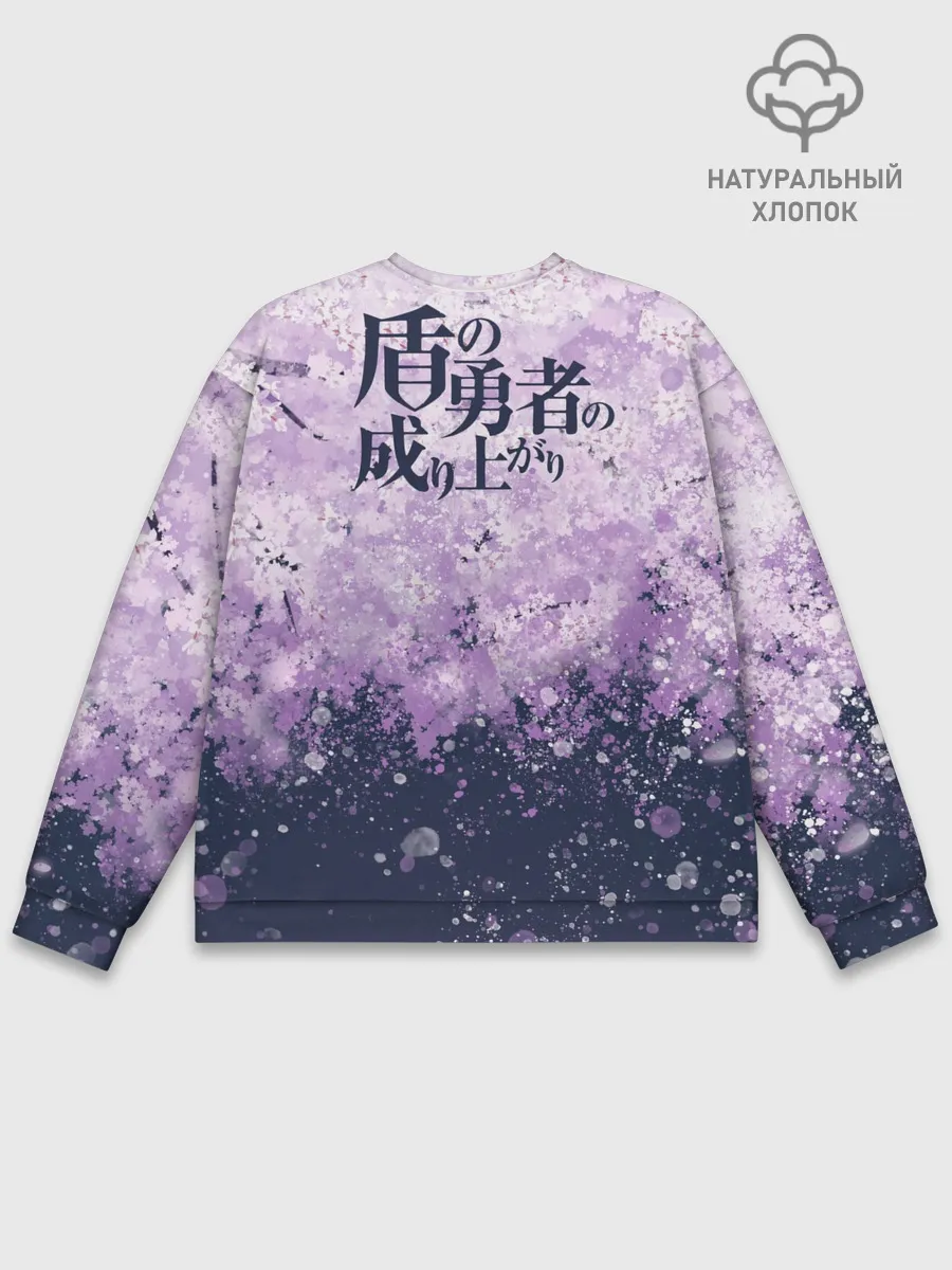 Мужской свитшот базовый / Восхождение героя щита