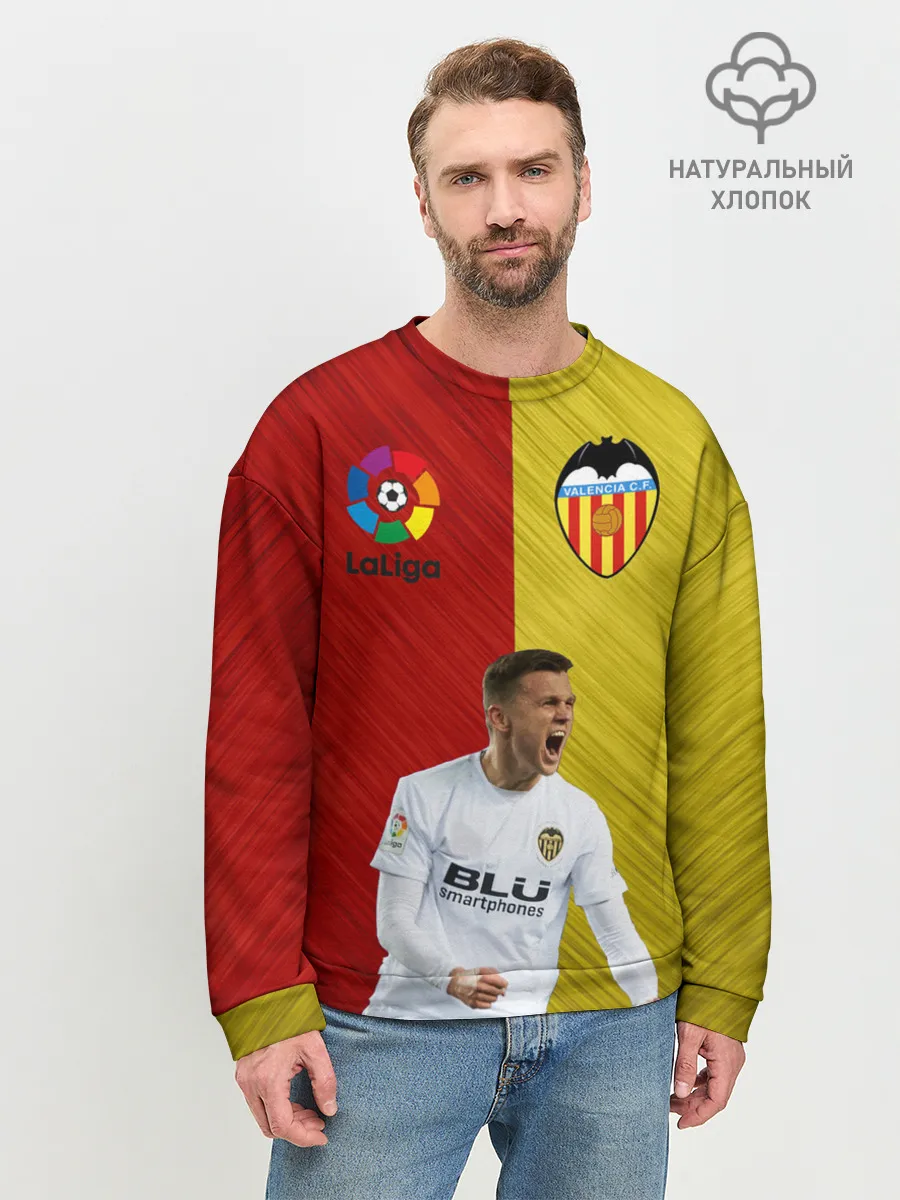 Мужской свитшот базовый / Черышев