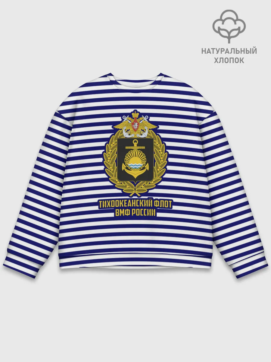 Мужской свитшот базовый / Тихоокеанский флот ВМФ России