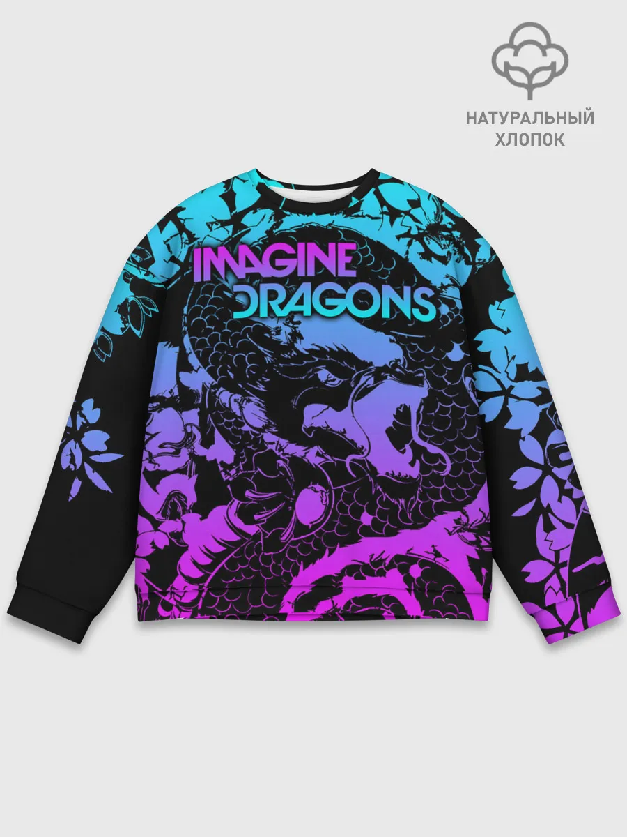 Мужской свитшот базовый / Imagine Dragons