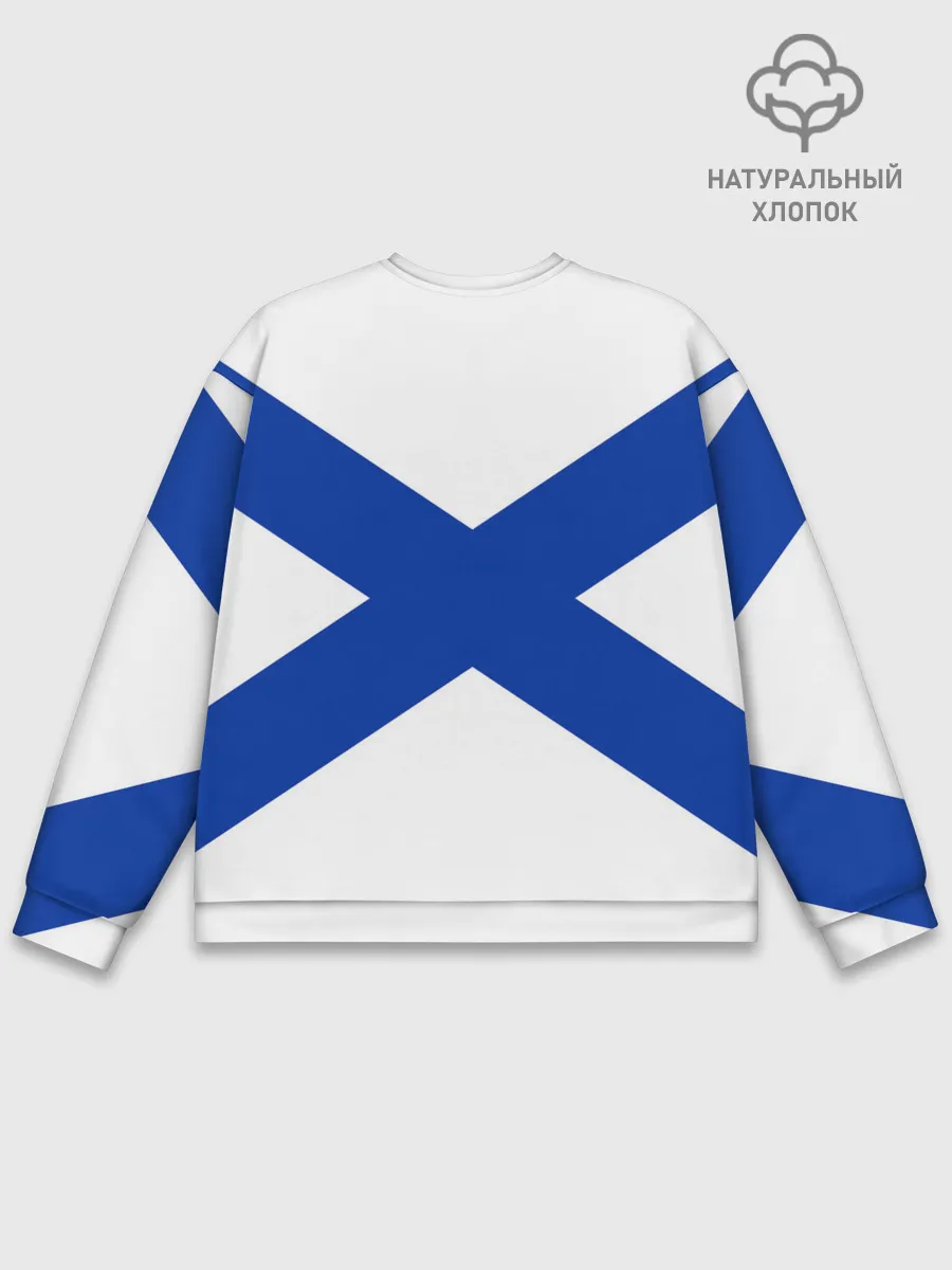 Мужской свитшот базовый / Тихоокеанский флот ВМФ России