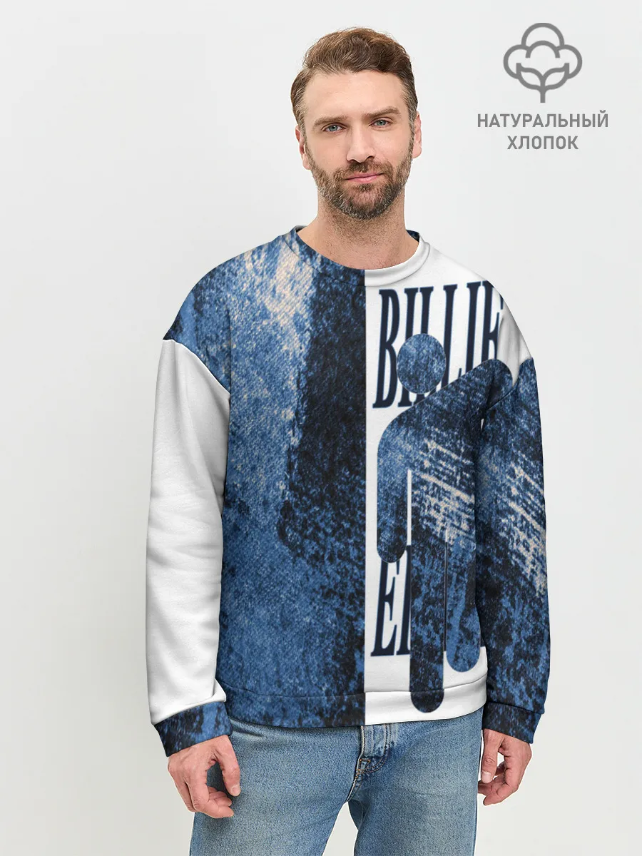 Мужской свитшот базовый / billie eilish