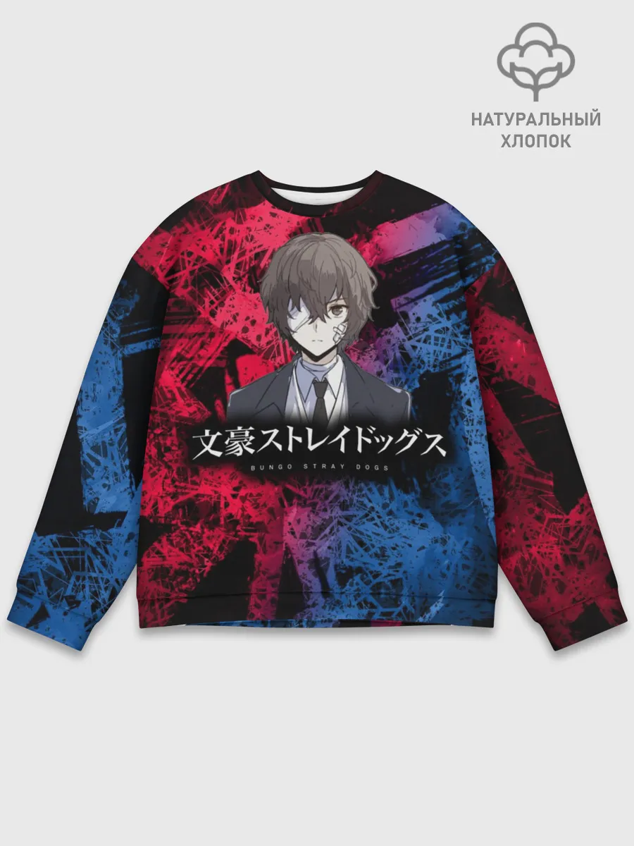 Мужской свитшот базовый / BSD logo