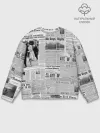 Мужской свитшот базовый / Газета Newspaper