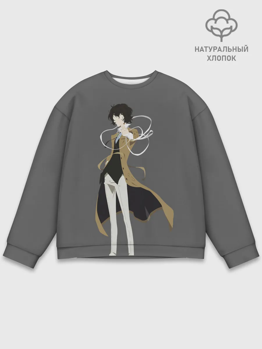 Мужской свитшот базовый / Осаму Дазай