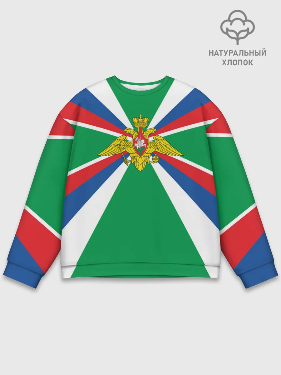 Мужской свитшот базовый / Пограничные Войска