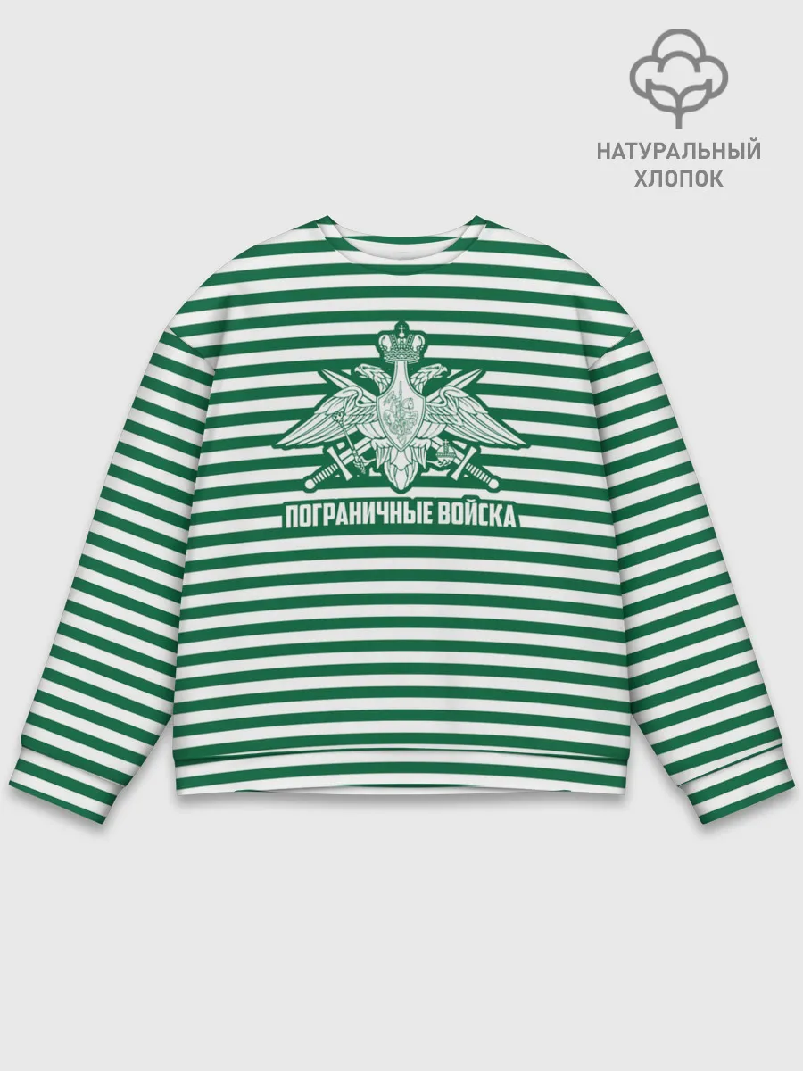 Мужской свитшот базовый / Пограничные Войска