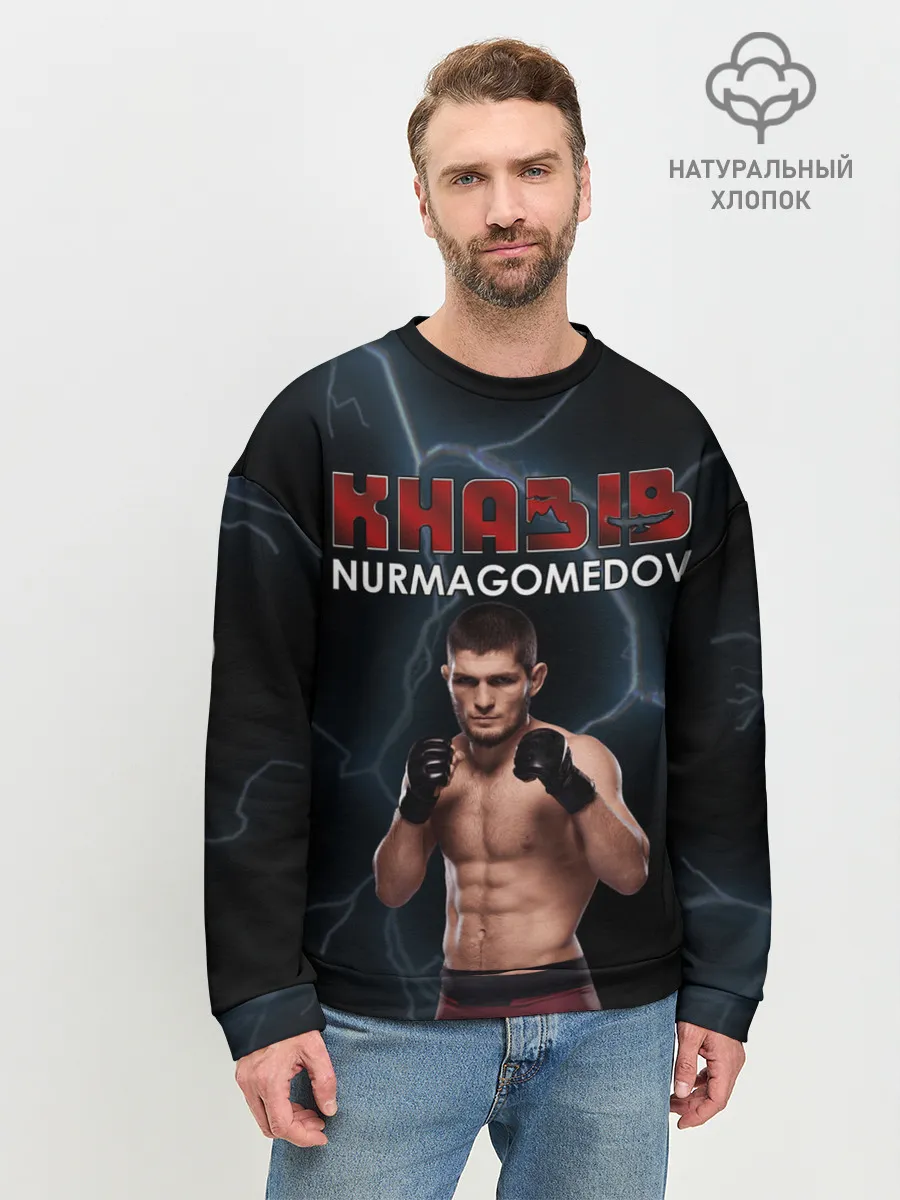 Мужской свитшот базовый / ХАБИБ