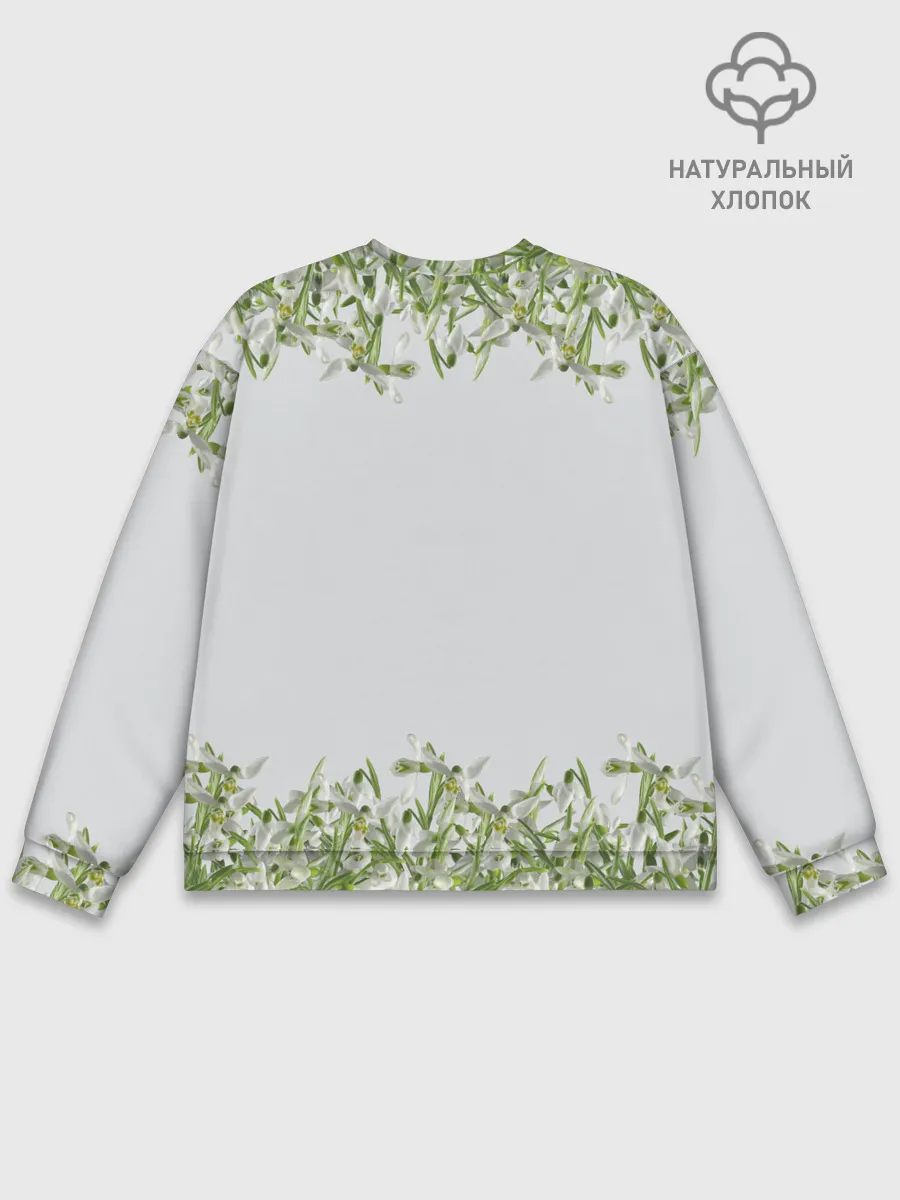 Мужской свитшот базовый / Стас Михайлов.