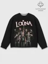 Мужской свитшот базовый / LOUNA
