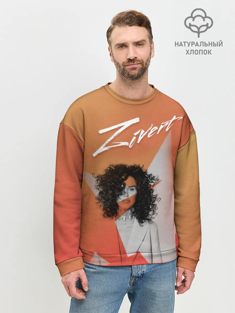 Мужской свитшот базовый / zivert music