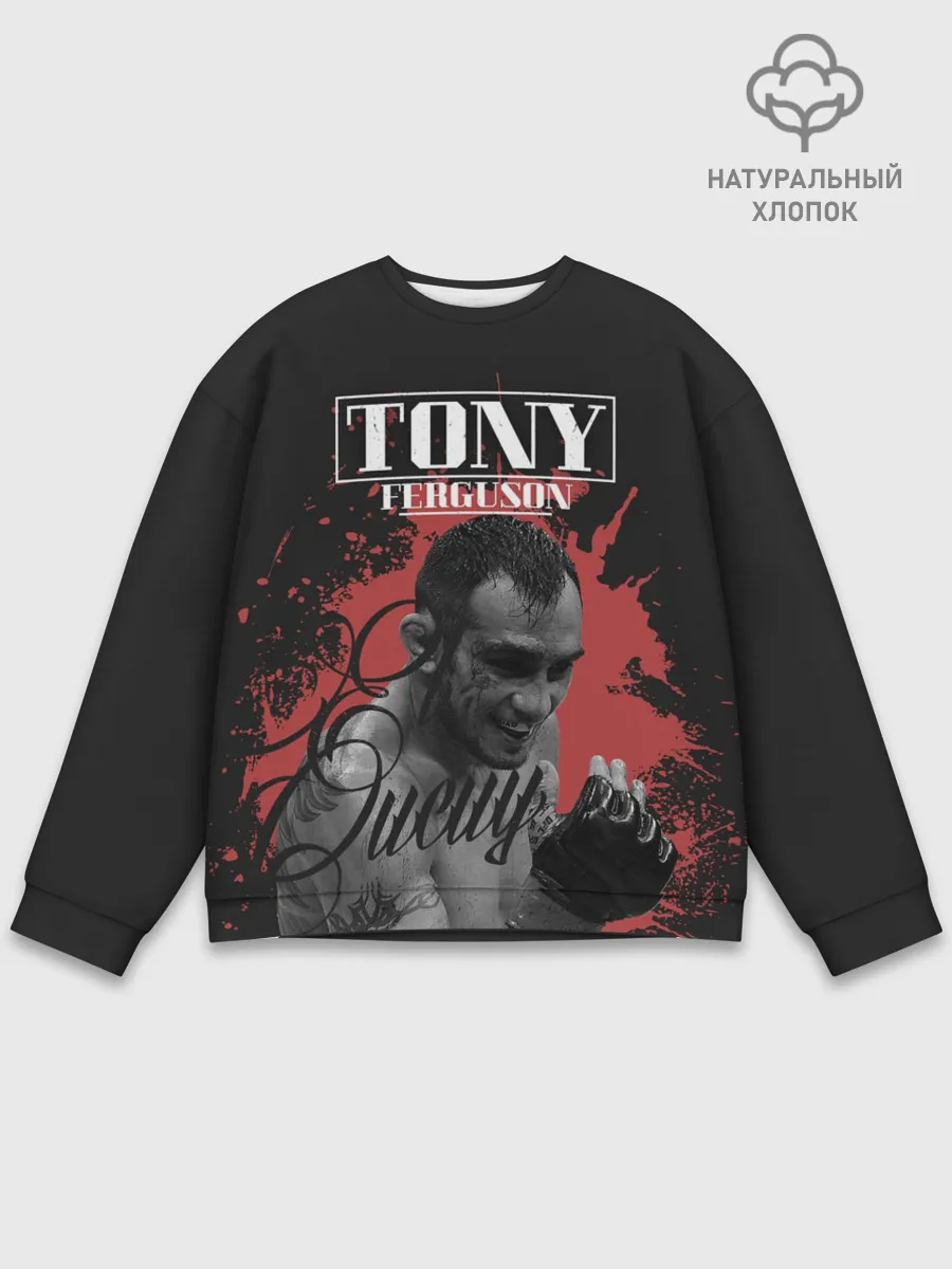 Мужской свитшот базовый / Tony Ferguson