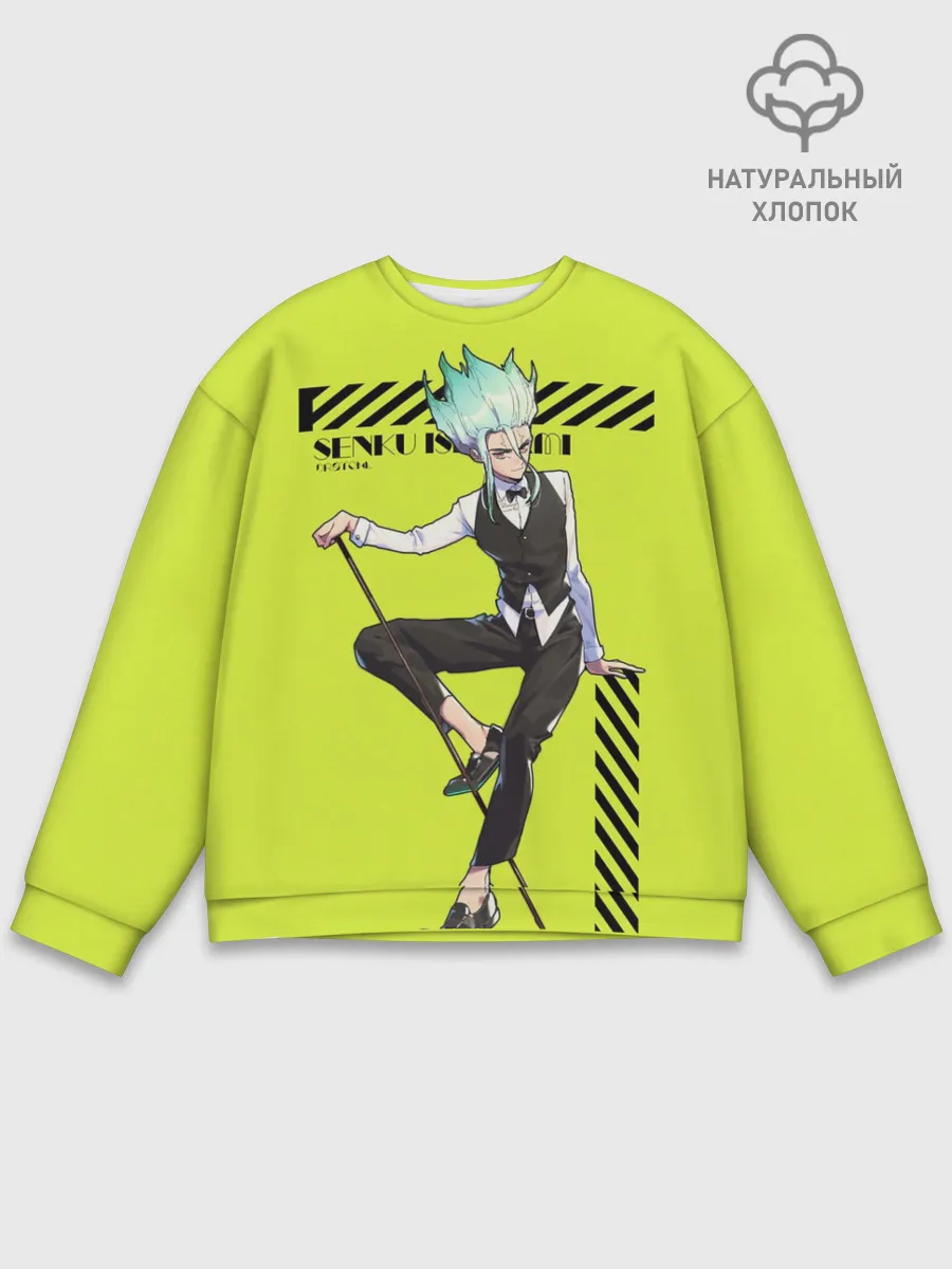 Мужской свитшот базовый / Доктор Стоун