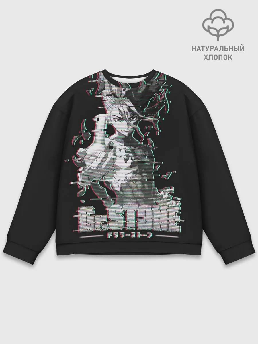 Мужской свитшот базовый / Доктор Стоун