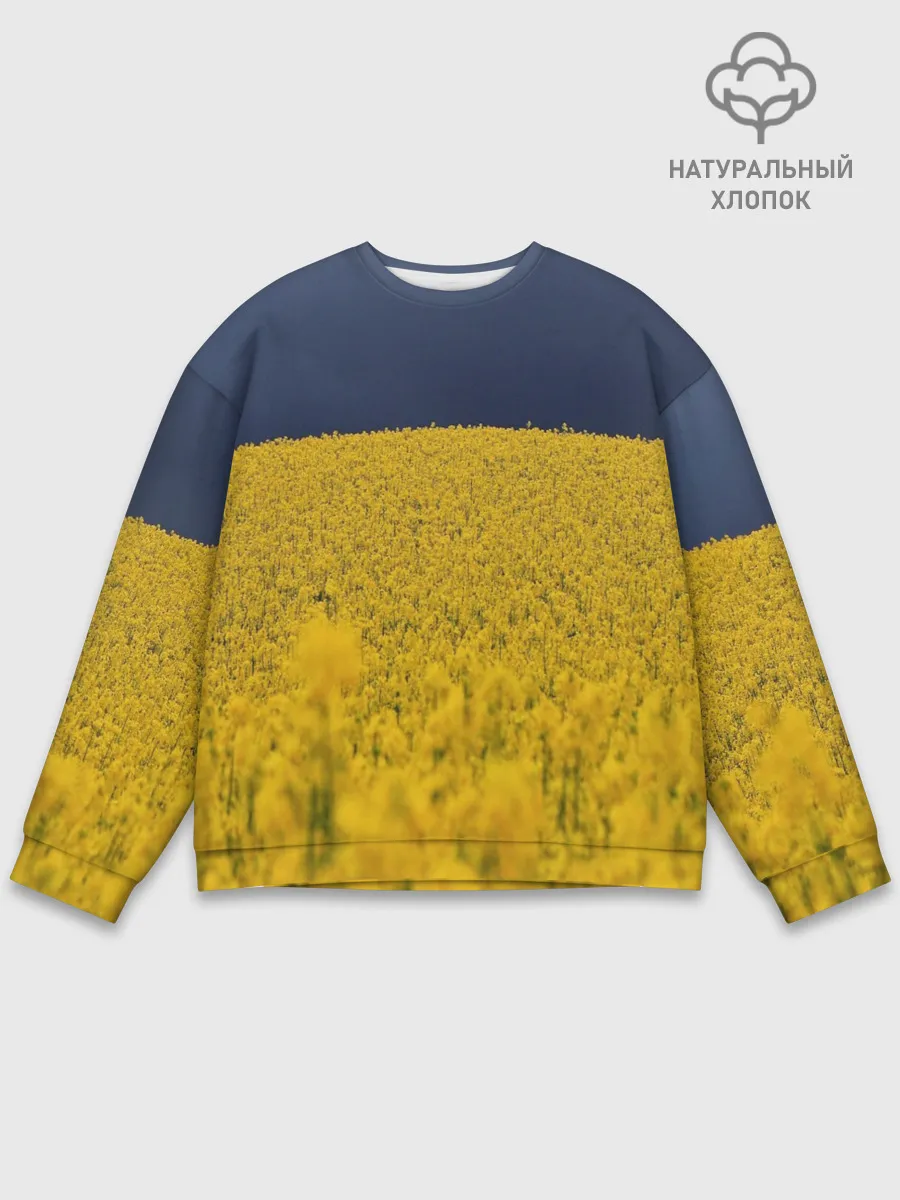 Мужской свитшот базовый / Рапсовое поле