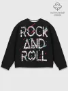 Мужской свитшот базовый / Rock And Roll