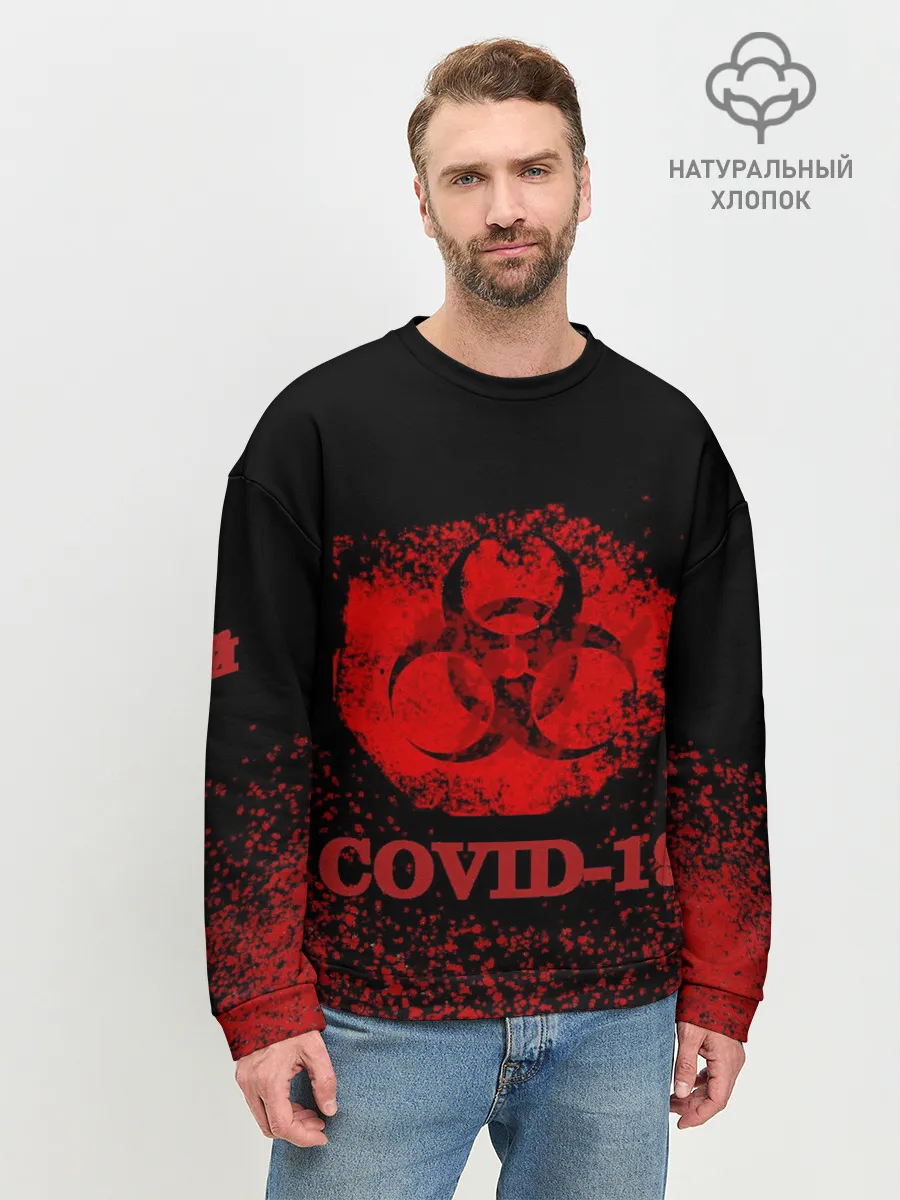 Мужской свитшот базовый / Последний незараженный