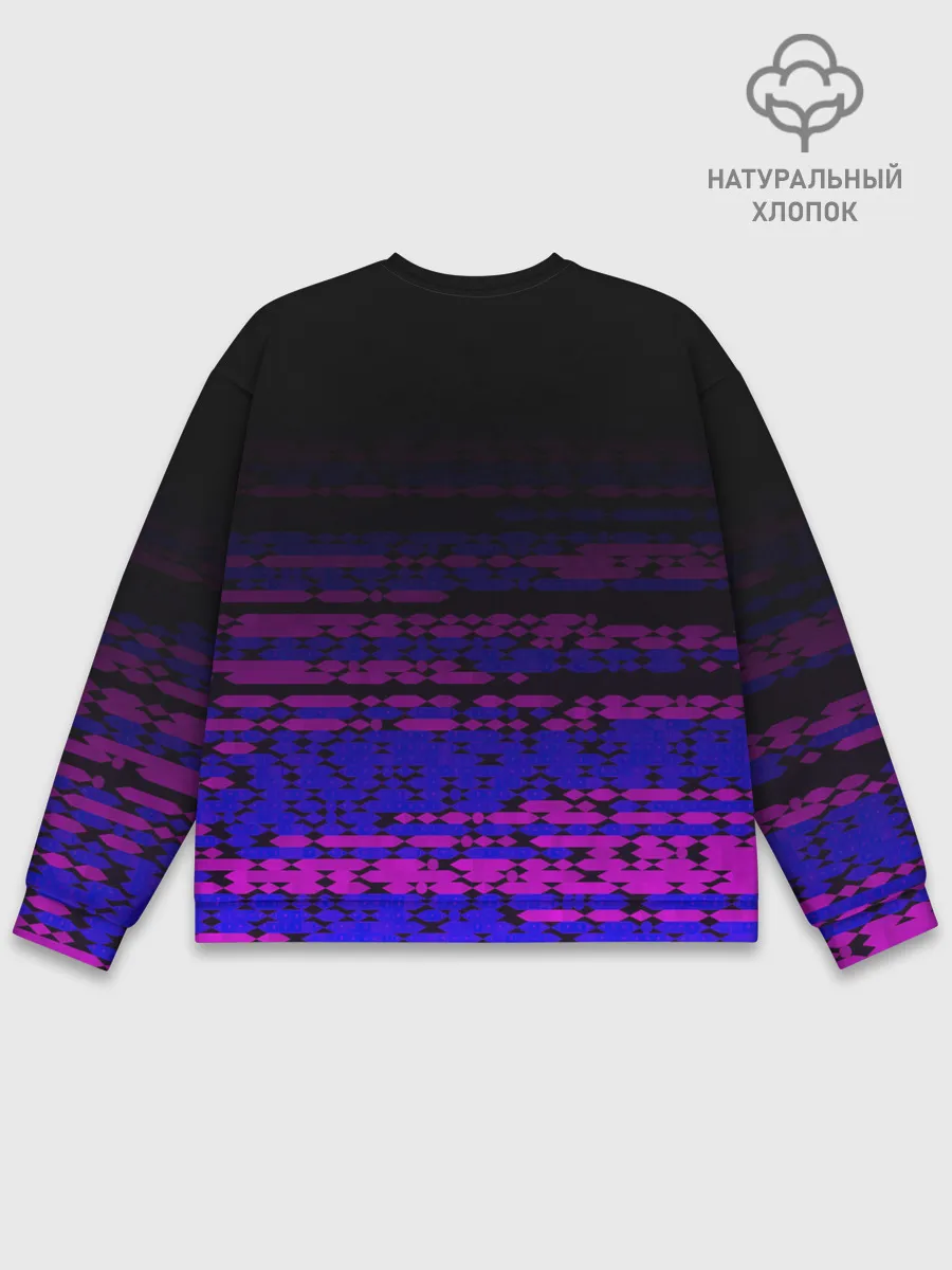 Мужской свитшот базовый / ПОШЛАЯ МОЛЛИ.