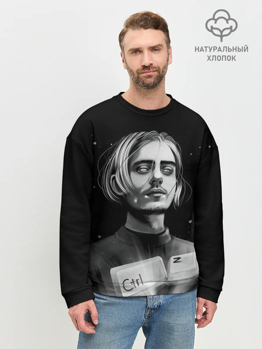 Мужской свитшот базовый / ПОШЛАЯ МОЛЛИ