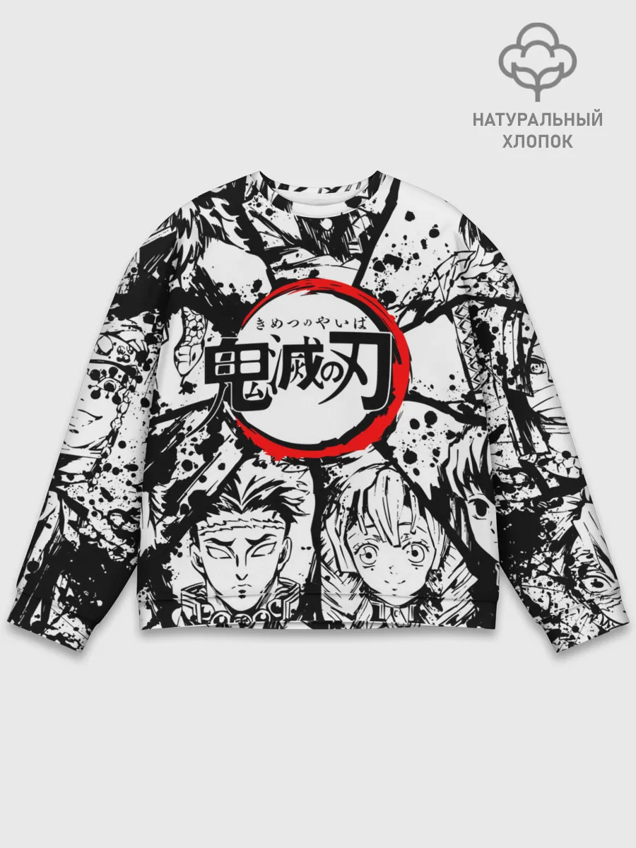 Мужской свитшот базовый / Kimetsu no yaiba чернобелый коллаж