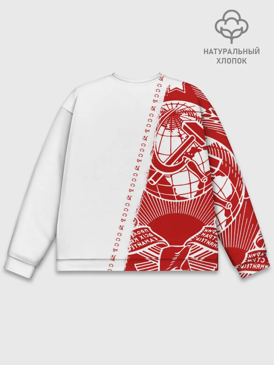 Мужской свитшот базовый / СССР