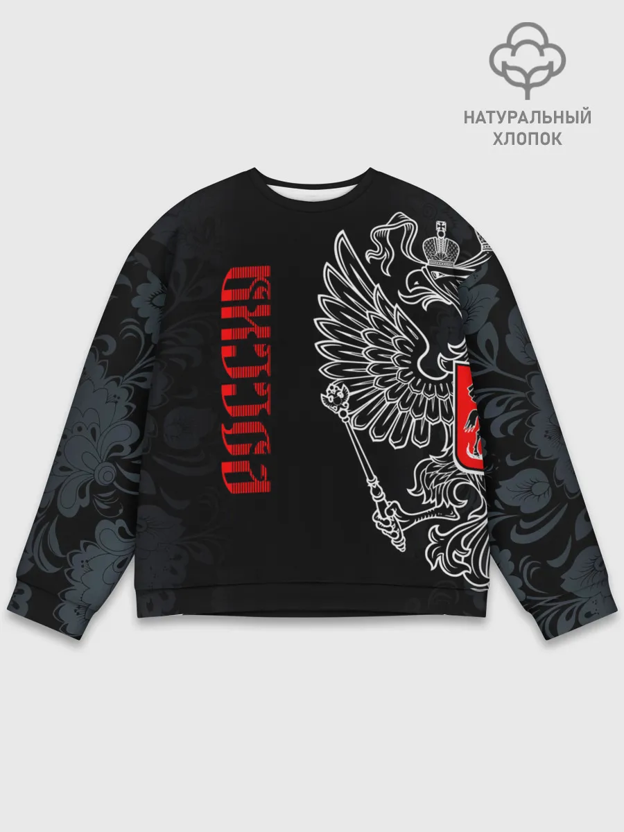 Мужской свитшот базовый / Россия