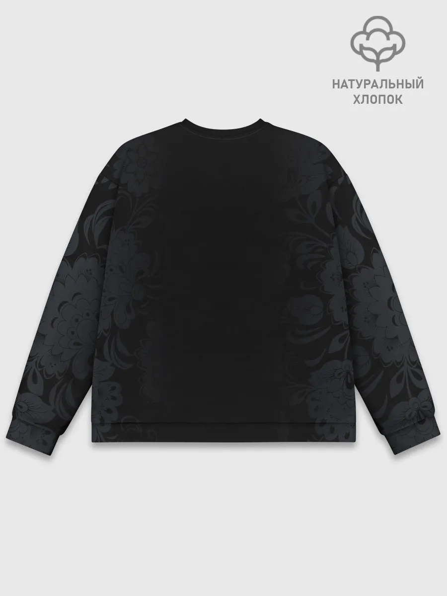 Мужской свитшот базовый / Россия