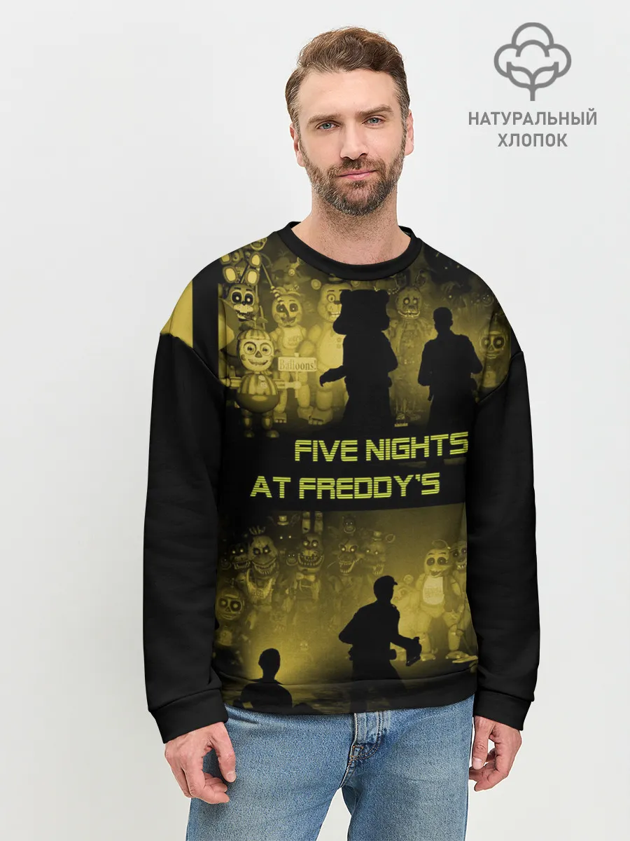 Мужской свитшот базовый / Five Nights at Freddys