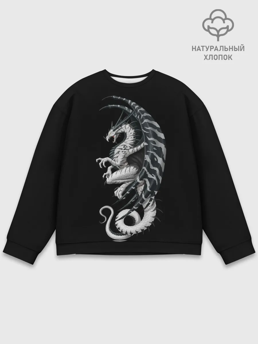 Мужской свитшот базовый / White Dragon