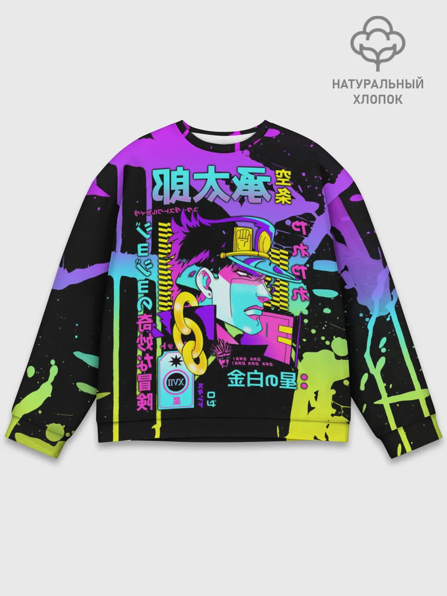Мужской свитшот базовый / JoJo Bizarre Adventure