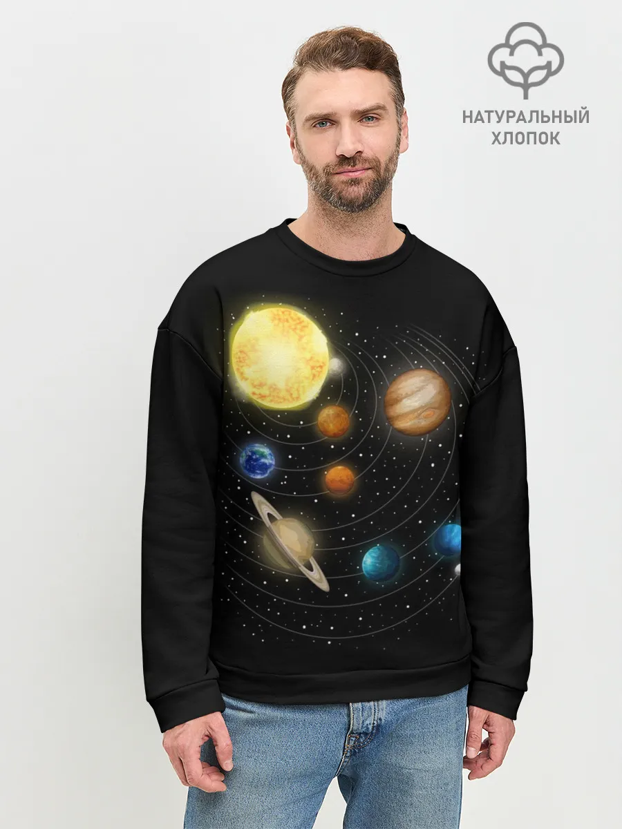 Мужской свитшот базовый / Солнечная Система