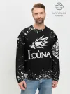 Мужской свитшот базовый / Louna