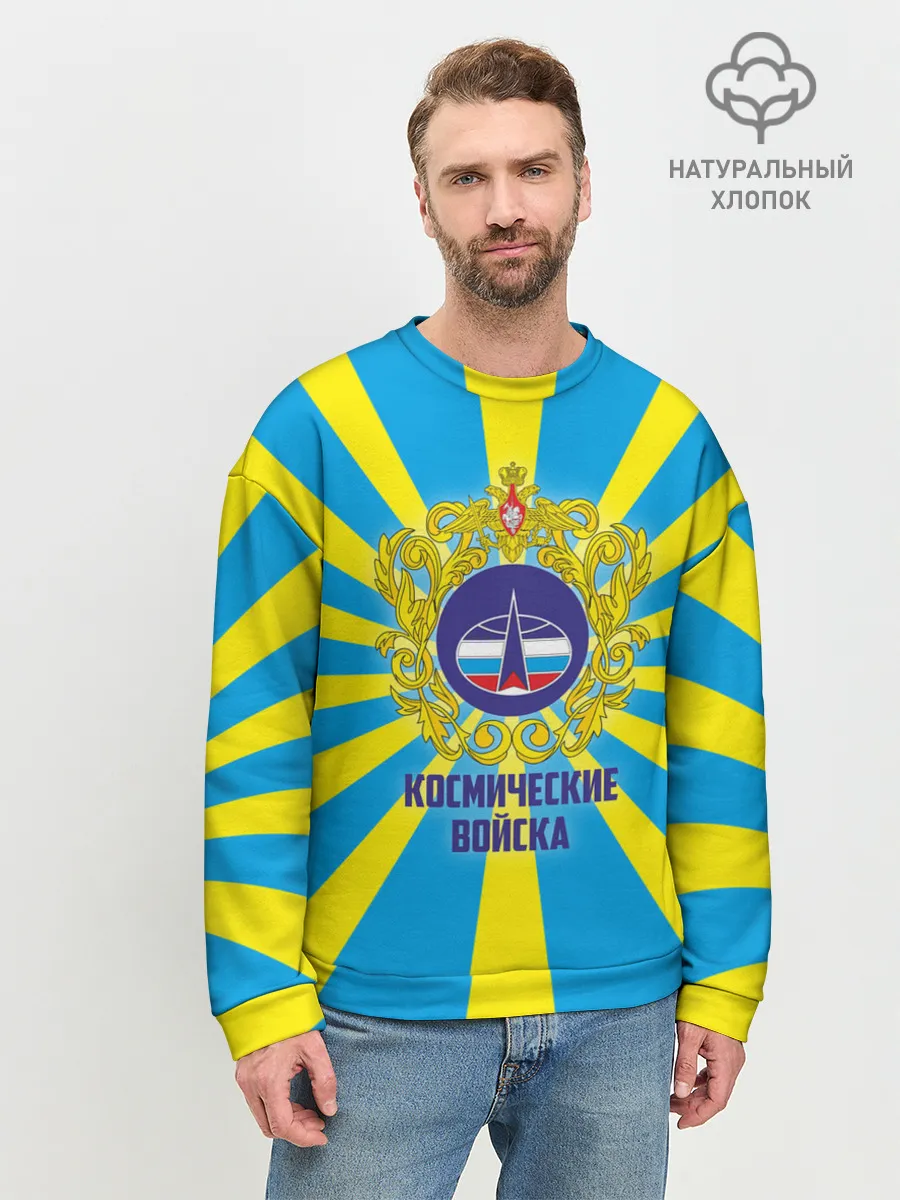 Мужской свитшот базовый / Космические войска