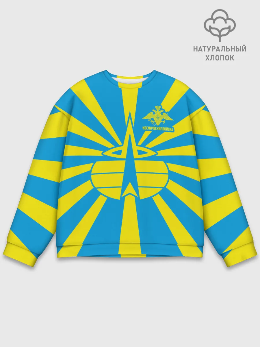 Мужской свитшот базовый / Космические войска