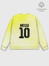 Мужской свитшот базовый / Месси