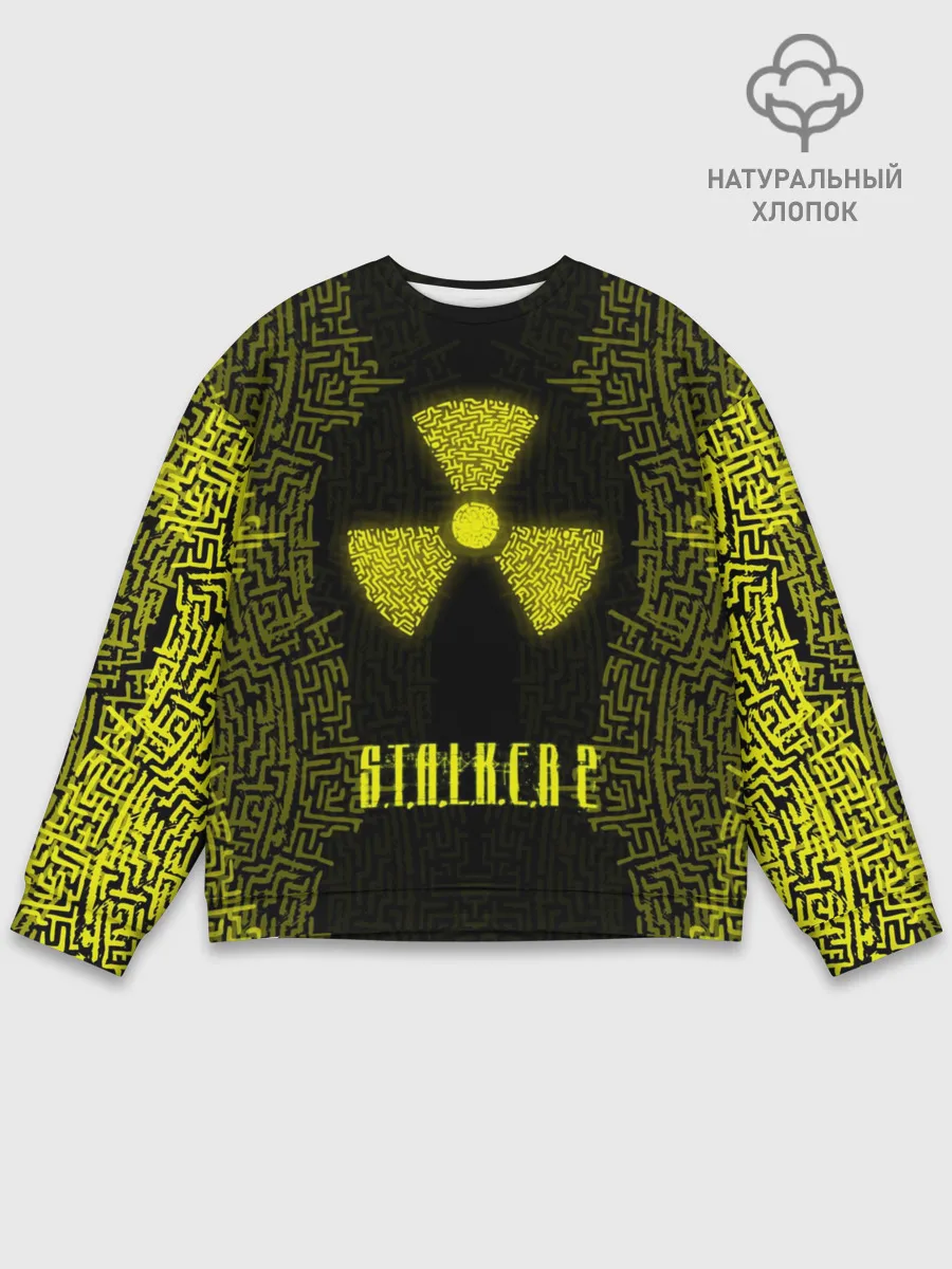 Мужской свитшот базовый / Stalker