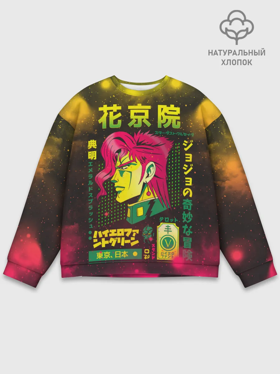 Мужской свитшот базовый / Приключения ДжоДжо