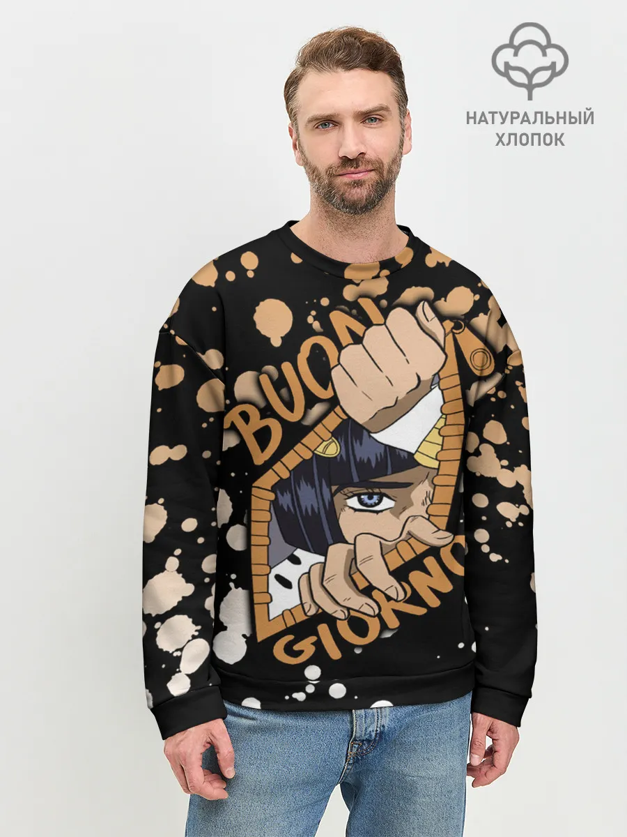 Мужской свитшот базовый / Buon Giorno коричневые брызги
