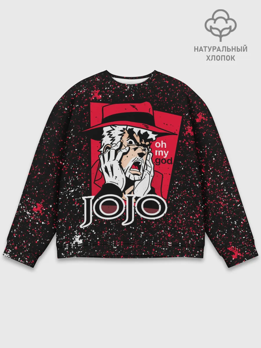 Мужской свитшот базовый / Joseph Oh My God