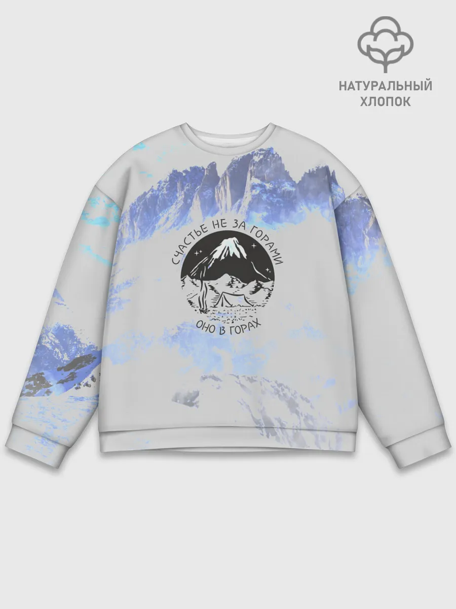 Мужской свитшот базовый / Горы