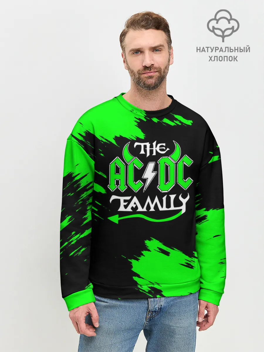 Мужской свитшот базовый / The AC/DC famely