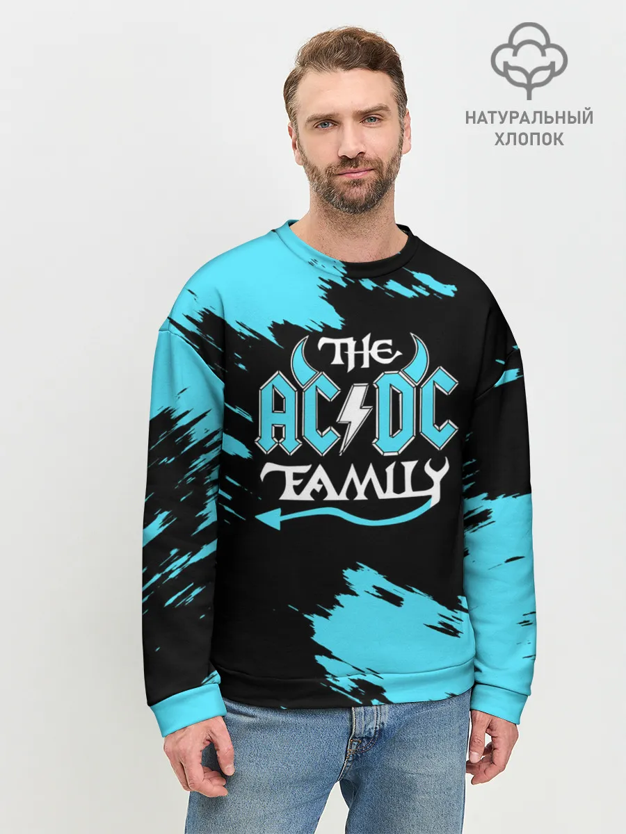 Мужской свитшот базовый / The AC/DC famely