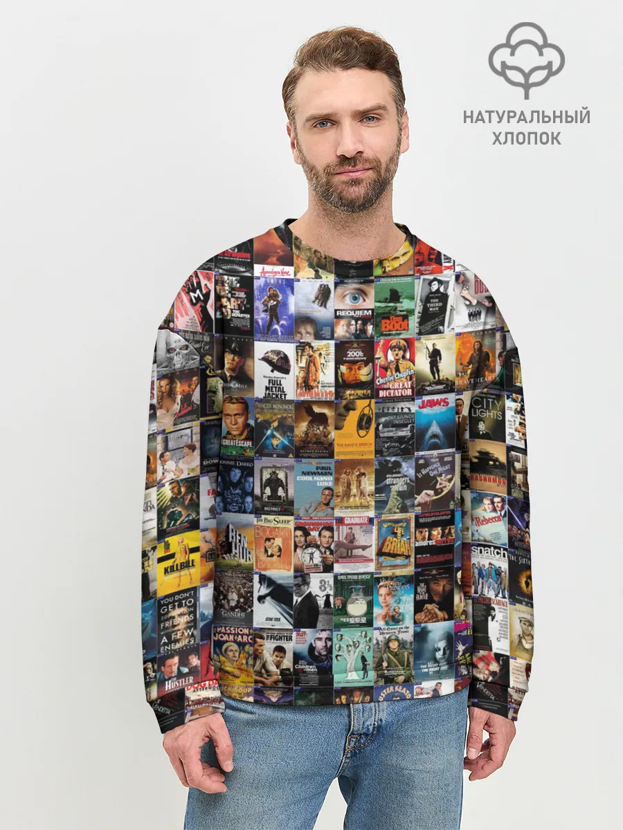 Мужской свитшот базовый / Постеры фильмов