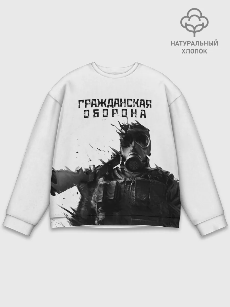 Мужской свитшот базовый / Гражданская оборона