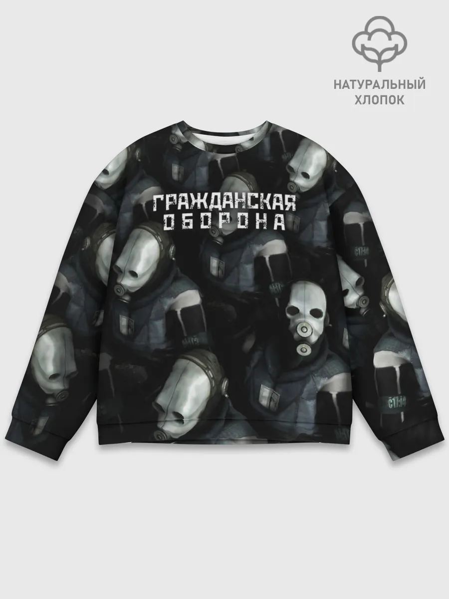Мужской свитшот базовый / Гражданская оборона