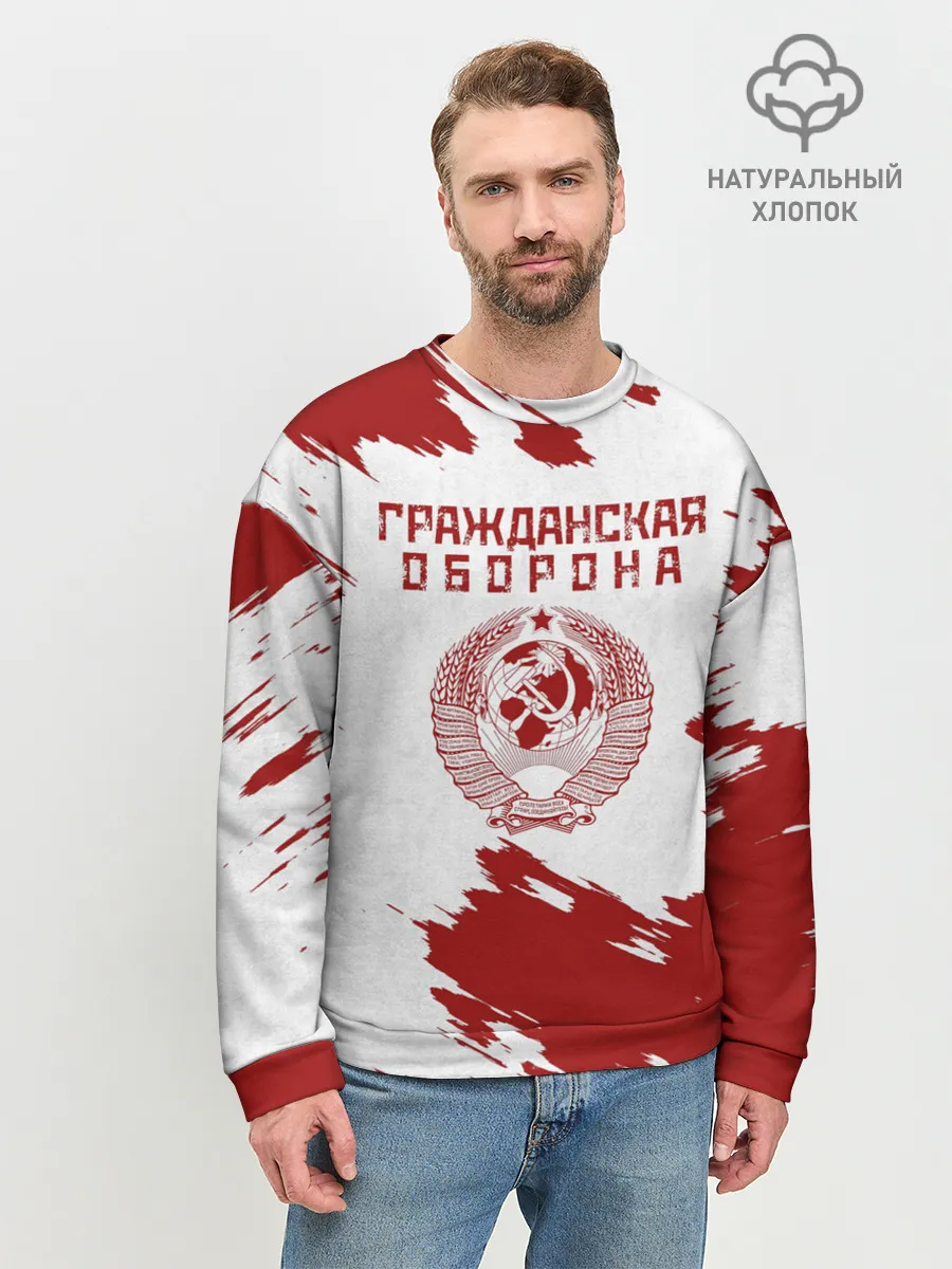 Мужской свитшот базовый / Гражданская оборона