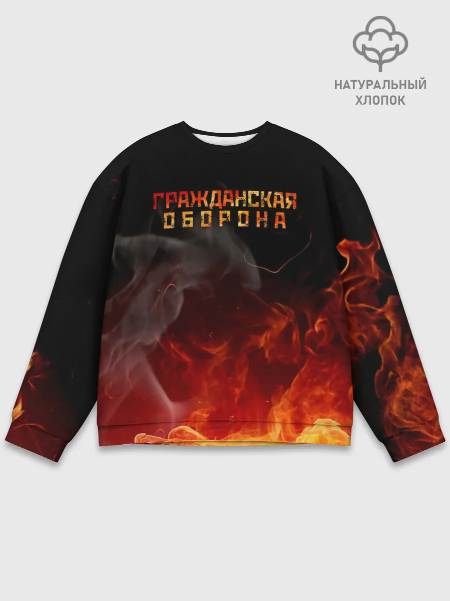 Мужской свитшот базовый / Гражданская оборона