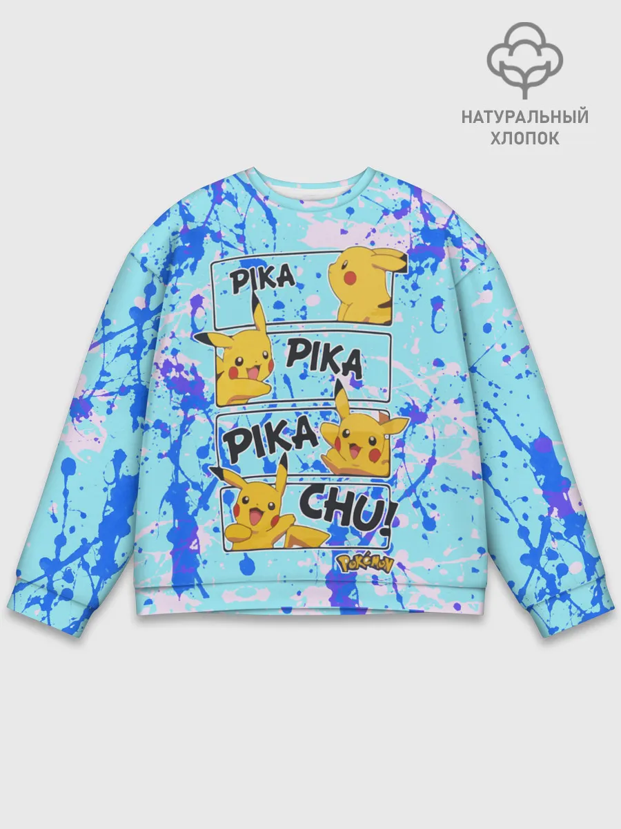 Мужской свитшот базовый / Pikachu