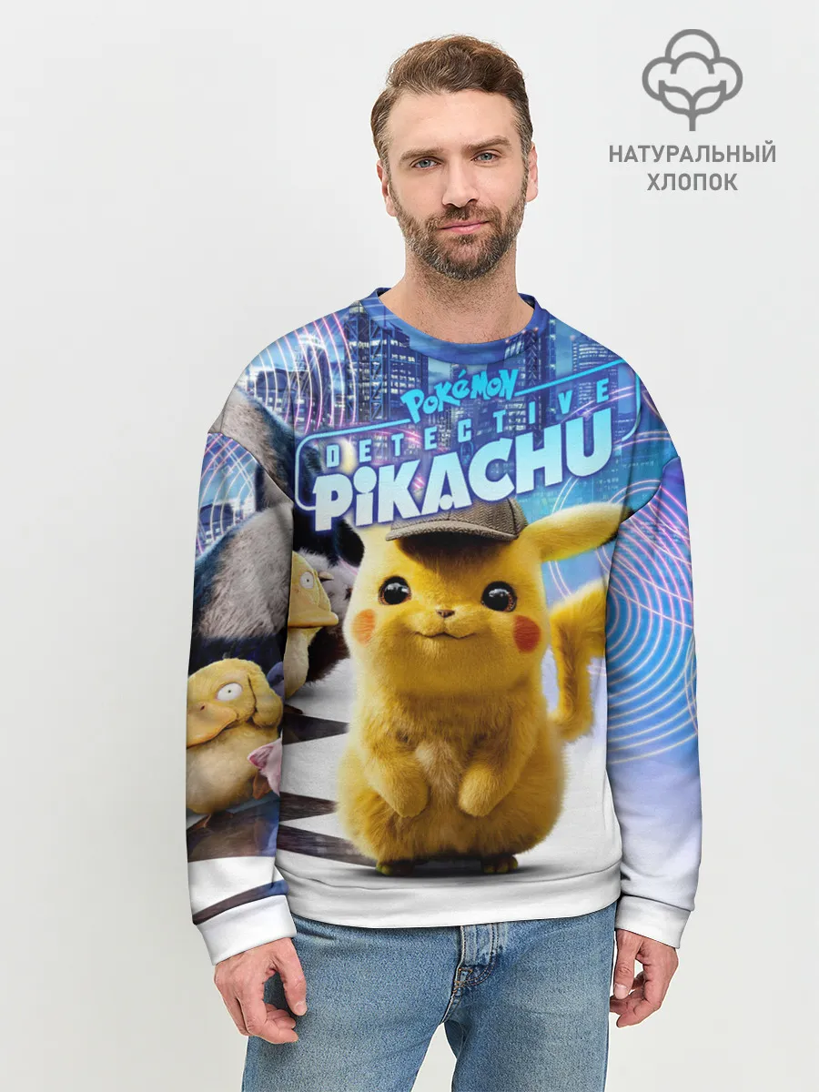 Мужской свитшот базовый / Детектив Пикачу